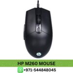 HP M260 Wired Gaming Mouse